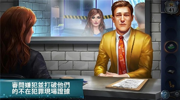 神秘的逃离游戏截图-2