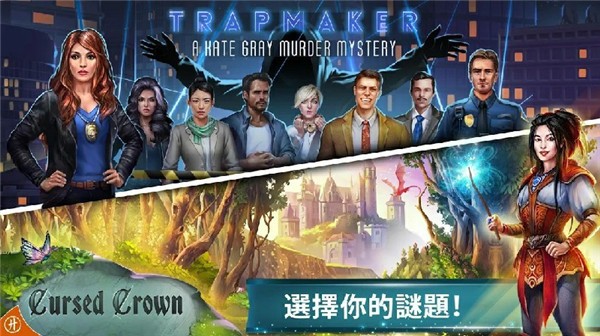 神秘的逃离游戏截图-1