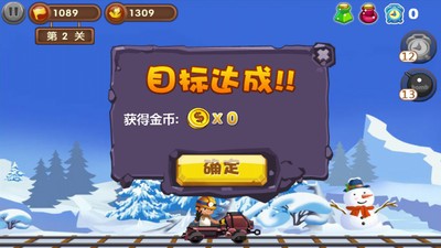 我是大富翁