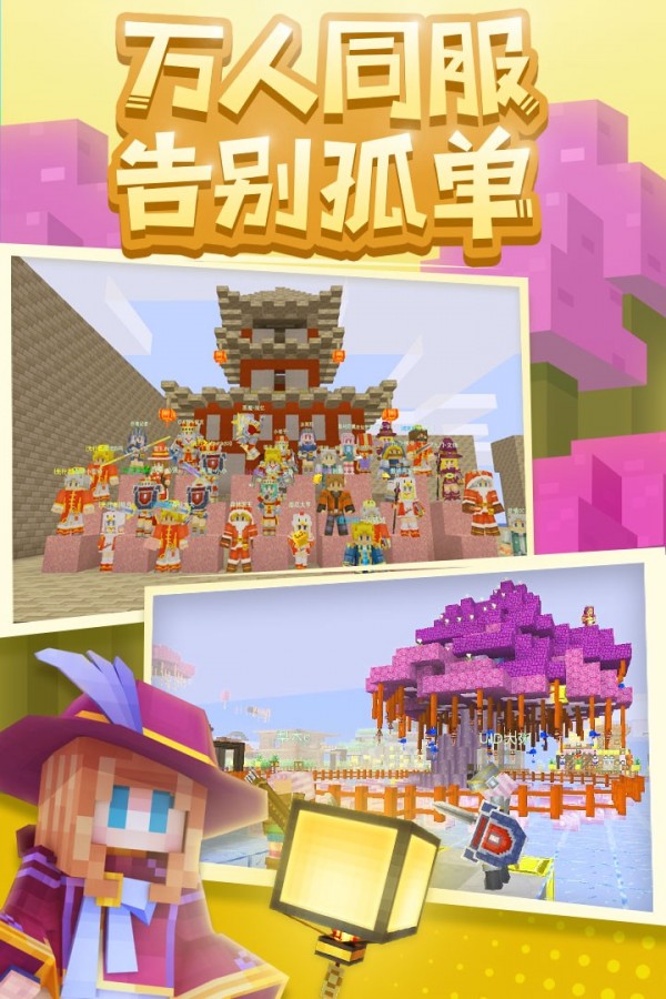 奶块游戏截图-1