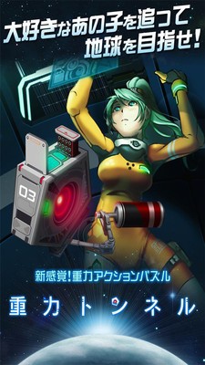 重力管道游戏截图-1