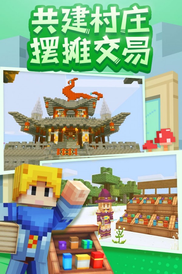 奶块游戏截图-3