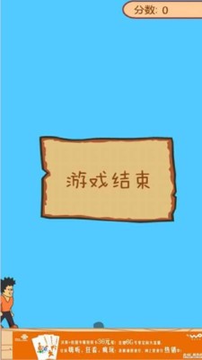 激情一拳超人游戏截图-2