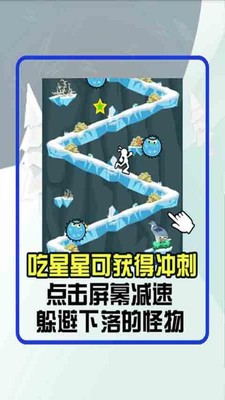 疯狂兔跑游戏截图-1
