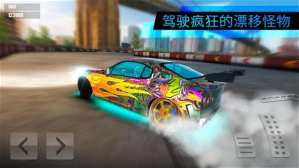 漂移极限世界游戏截图-2