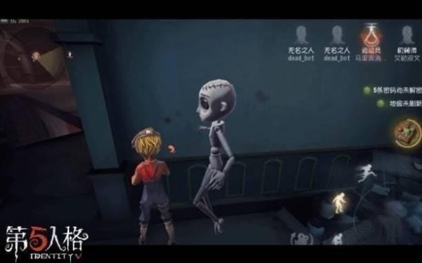 第五人格九游版 第五人格九游版