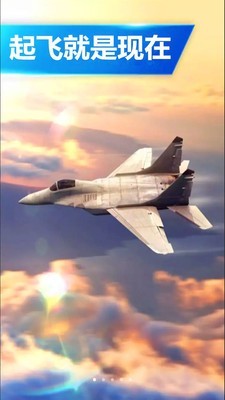 太空冒险王游戏截图-1