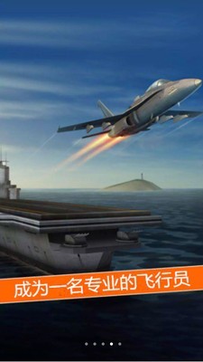 太空冒险王游戏截图-2