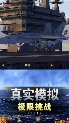 太空冒险王游戏截图-5