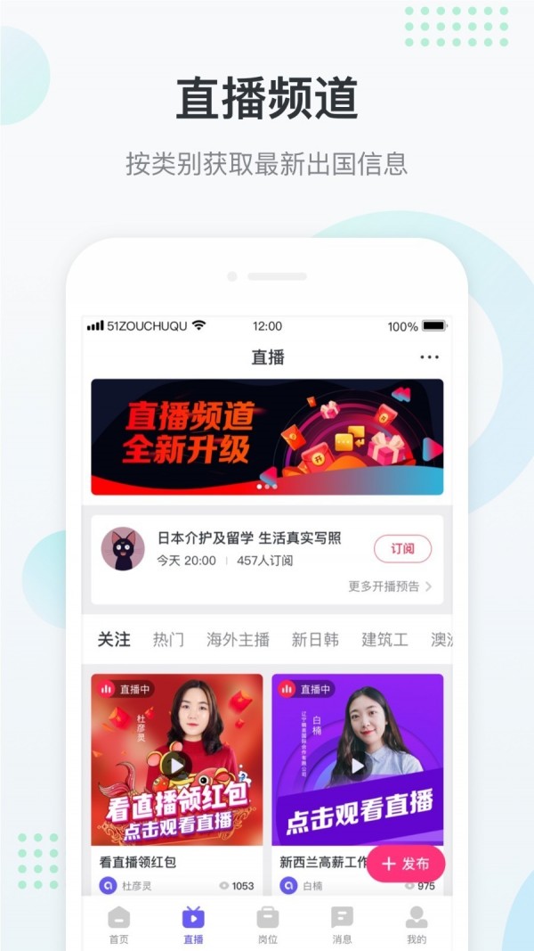 走出趣游戏截图-2