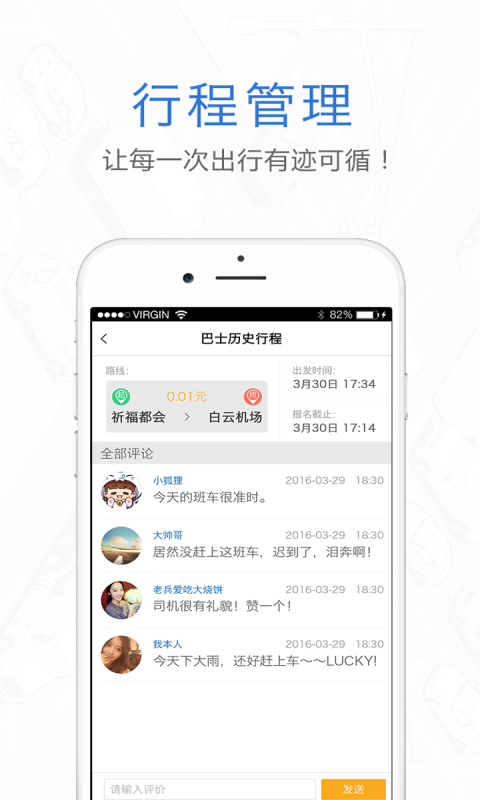 E企行游戏截图-5