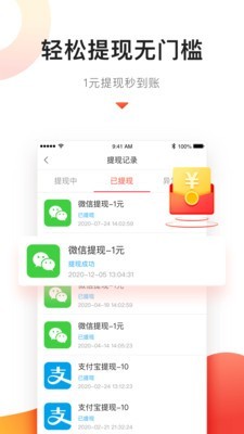 百姓头条应用截图-2
