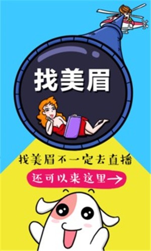 买唱应用截图-1