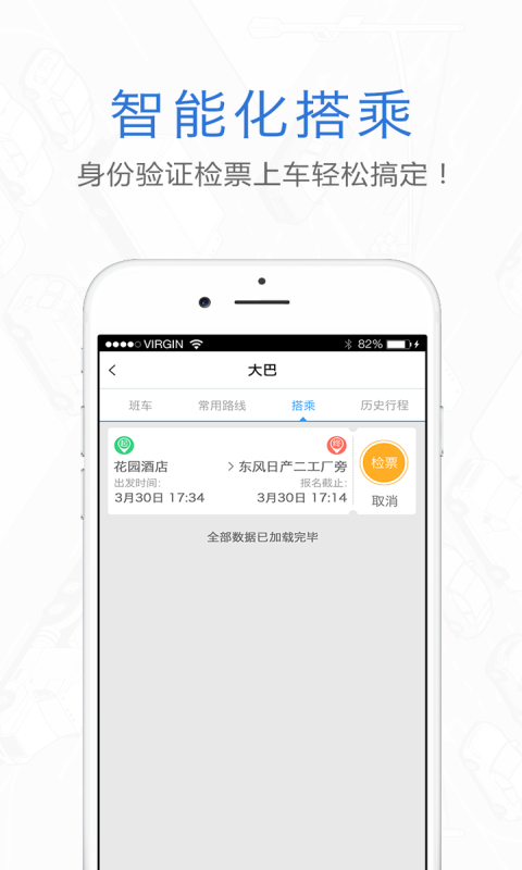 E企行游戏截图-4