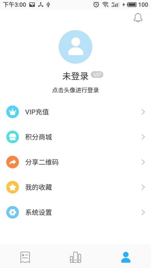 父母读书会应用截图-4