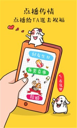 买唱应用截图-4