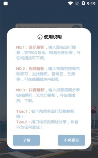 Wit Analysis应用截图-3
