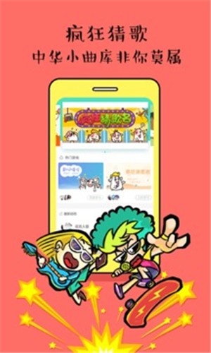 买唱应用截图-3