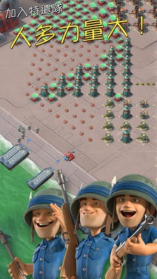 海岛奇兵小米版游戏截图-4