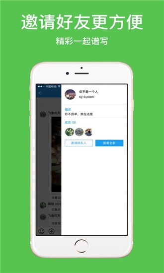 九耳应用截图-3