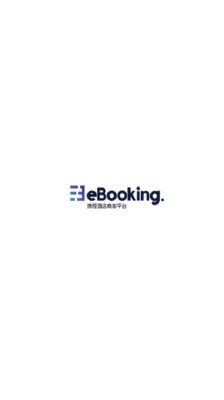 携程eBooking游戏截图-1