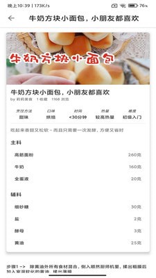 乐米手机游戏截图-1