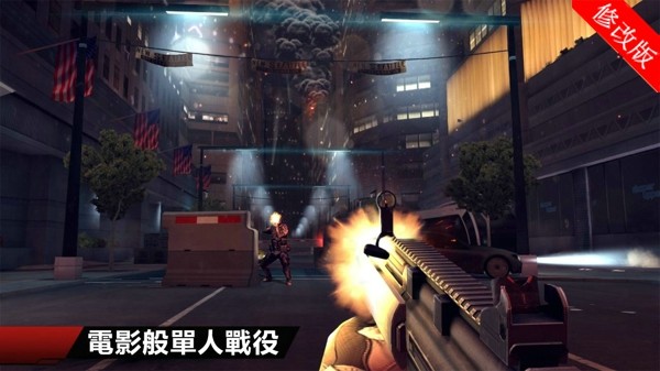 现代战争4