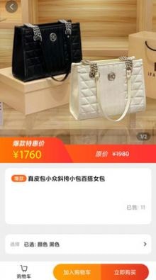 籴奥云应用截图-3