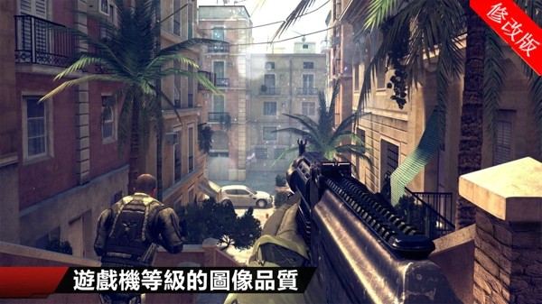 现代战争4游戏截图-4