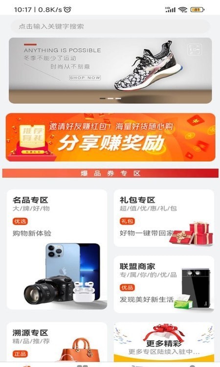 凑点点