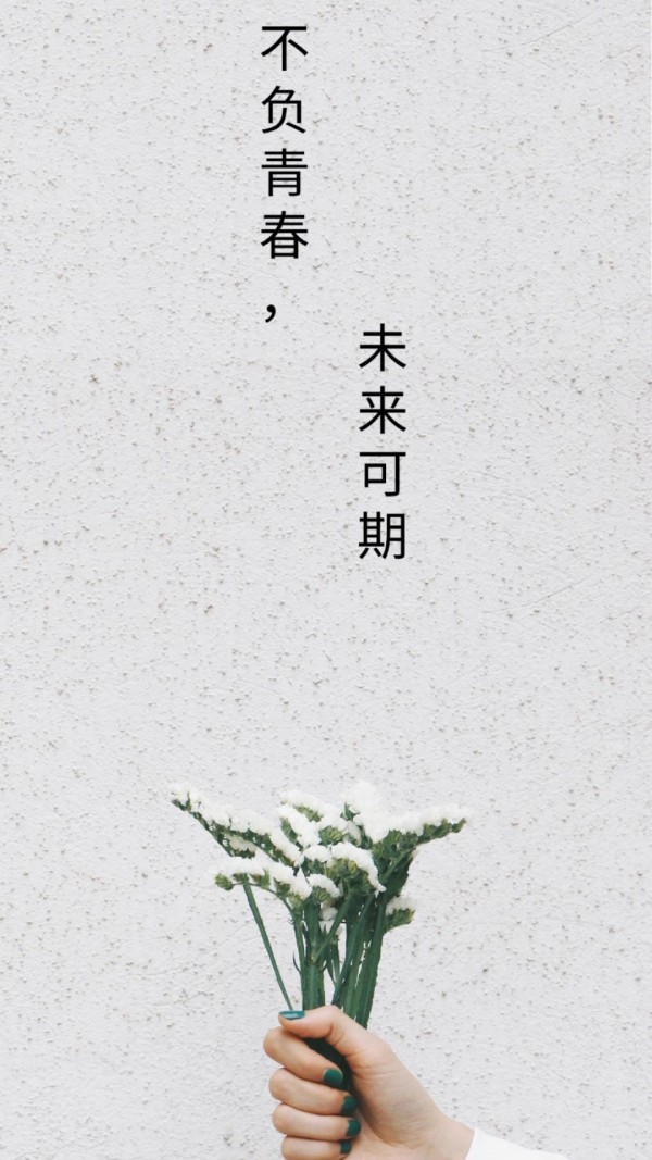 励志倒计时应用截图-1