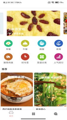 乐米手机游戏截图-2