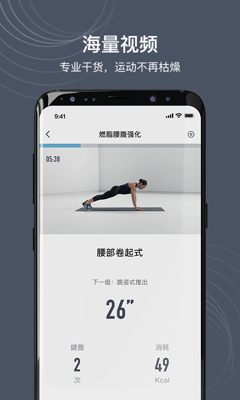 御动应用截图-5