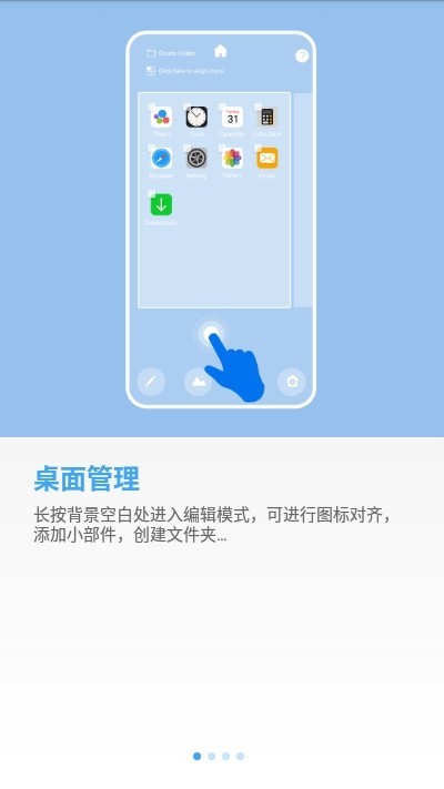 透明小组件应用截图-2