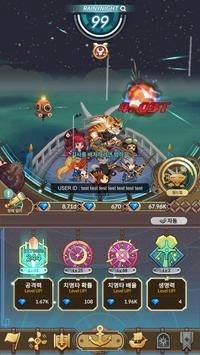飞艇骑士游戏截图-2