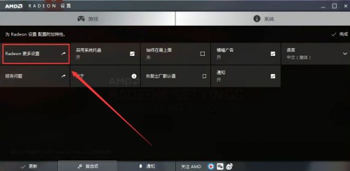 小咪桌面