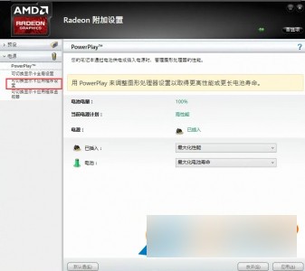 小咪梦幻桌面