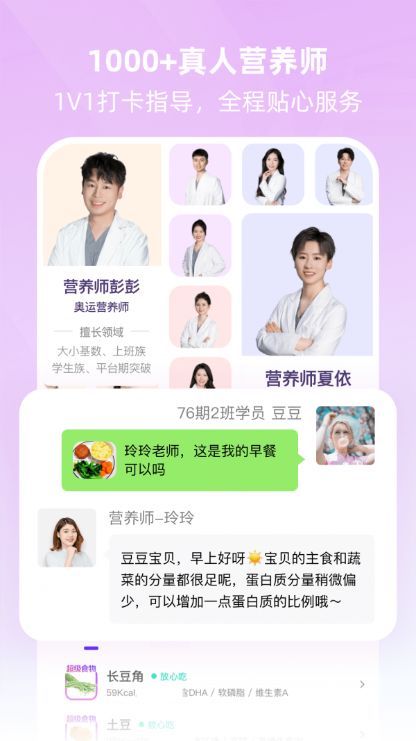 betterWE星球应用截图-5