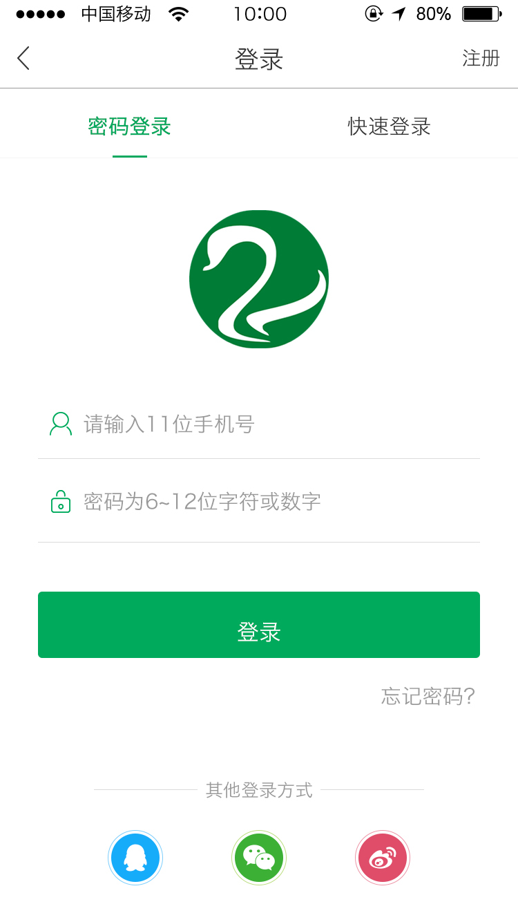 能康大医生游戏截图-1