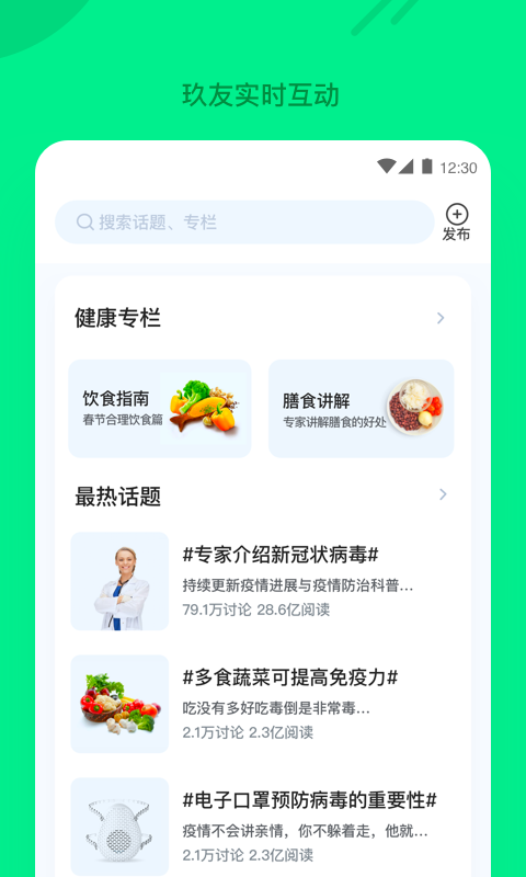 玖慧游戏截图-3