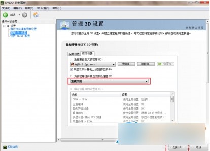 小咪梦幻桌面