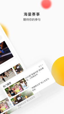 数字心动应用截图-2