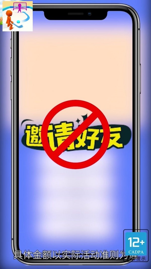 曲棍球高手游戏截图-2