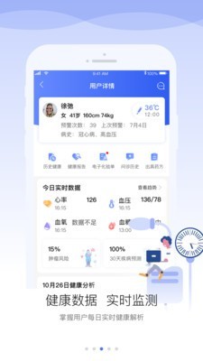 安顿医生游戏截图-5