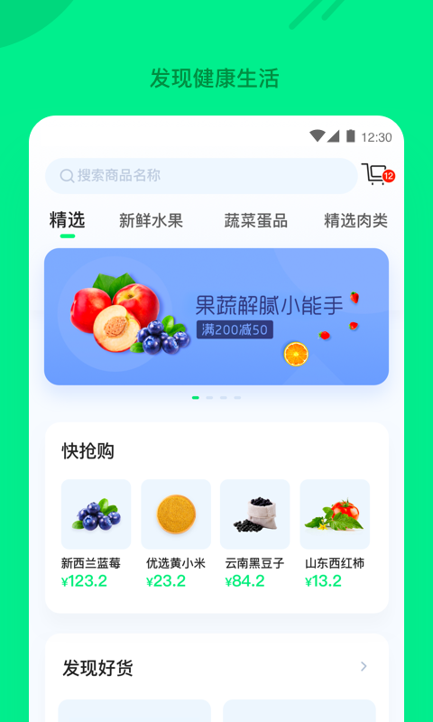 玖慧游戏截图-2