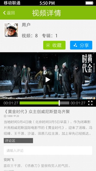 爱西柚游戏截图-3