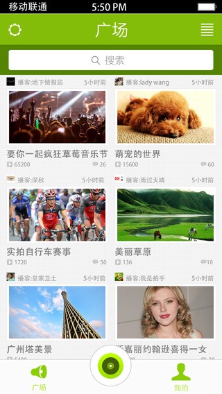 爱西柚游戏截图-4