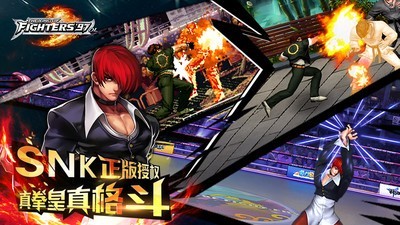 拳皇97对战版游戏截图-1