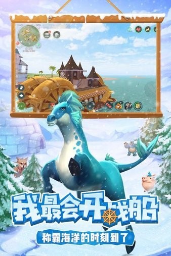 创造与魔法红包版游戏截图-2
