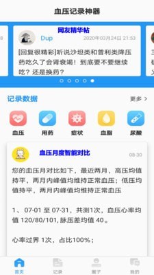 撼高组游戏截图-1